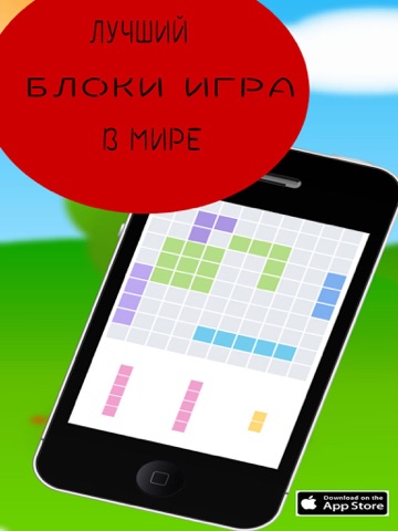 Скриншот из Logic puzzles, puzzle games : Sleepless Blocks