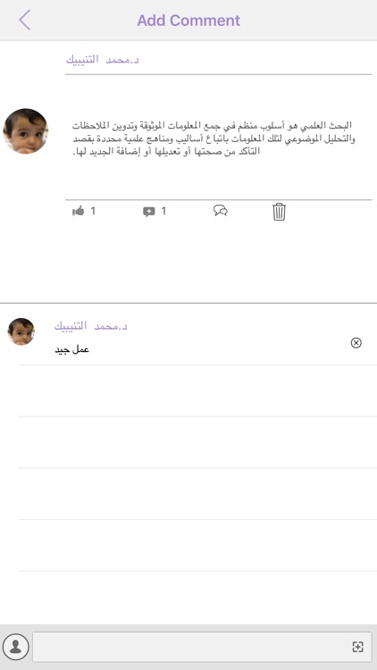 تكيس المبايض screenshot-4