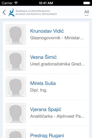 Akademija za politički razvoj screenshot 2