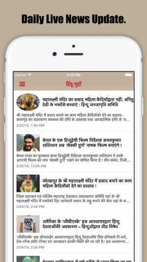 Hindu Jagruti Live Hindi News