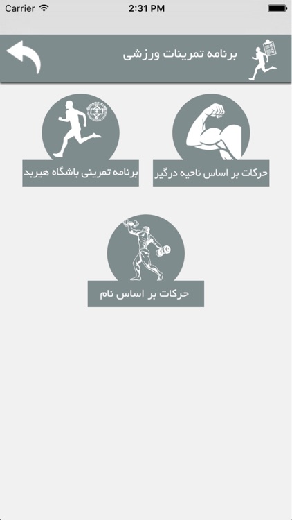 Gym Fitness-Mohsen Yazdani