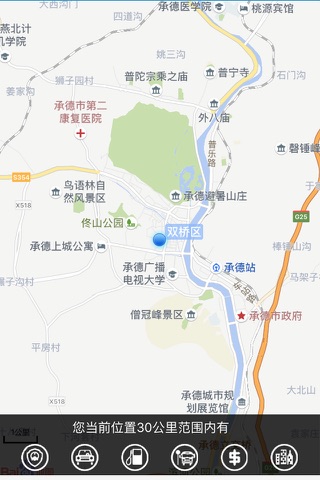 承赤高速 screenshot 4