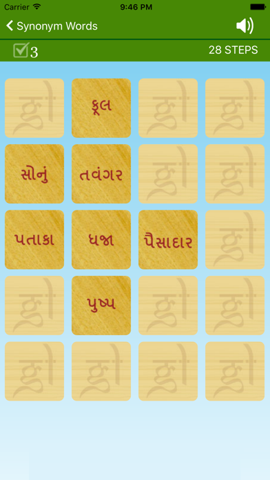 How to cancel & delete Gujarati Word Match from iphone & ipad 3