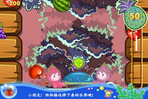 巧虎兄弟种蔬菜 早教 儿童游戏 screenshot 2