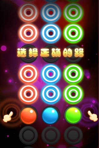 Best Team-The most challenging music rhythm game screenshot 2