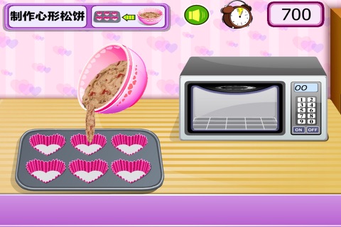 I am a chef 2 screenshot 4