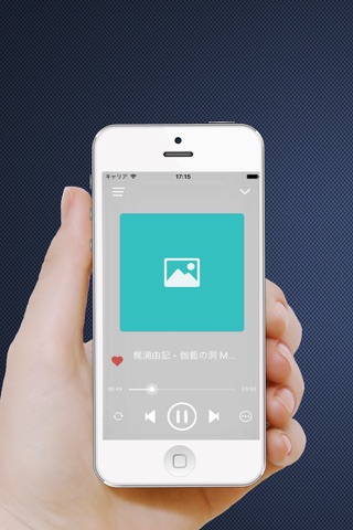 無料で音楽を聴き放題- Free Music Player&Streamer screenshot 2