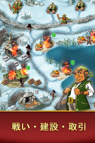 Kingdom Chronicles HD (Full) screenshot 2