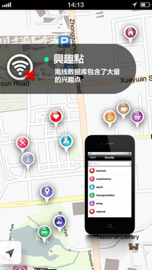 聖彼德堡地圖(圖3)-速報App