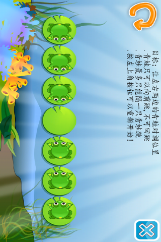 儿童教育游戏-早教益智游戏 - náhled