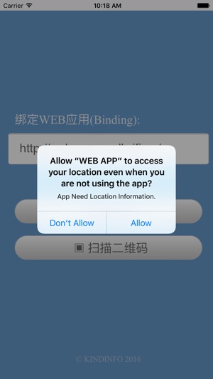 WEB APP(圖2)-速報App