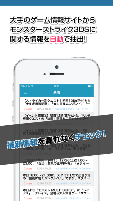 攻略ニュースまとめ速報 For モンスト3ds モンスターストライク Para Android Baixar Gratis Versao Mais Recente 21