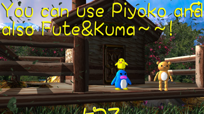 Rover Piyoko In Labyrinth Screenshot 2