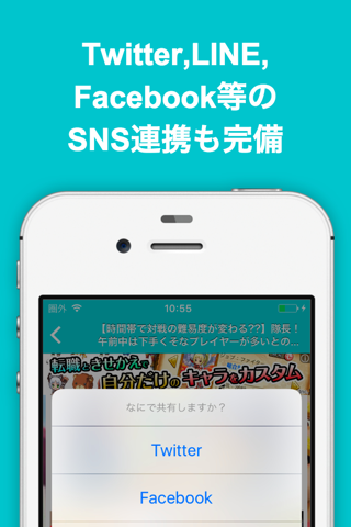 攻略ブログまとめニュース速報 for クラッシュ・ロワイヤル(クラロワ) screenshot 3
