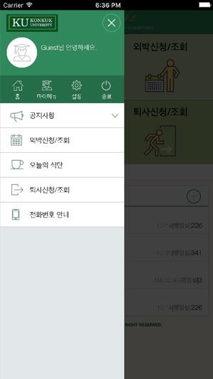 KU쿨하우스(圖2)-速報App