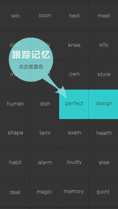 How to cancel & delete WOAO－背单词·英语高中必修第二册Unit4 高中必修2(人教版) from iphone & ipad 3