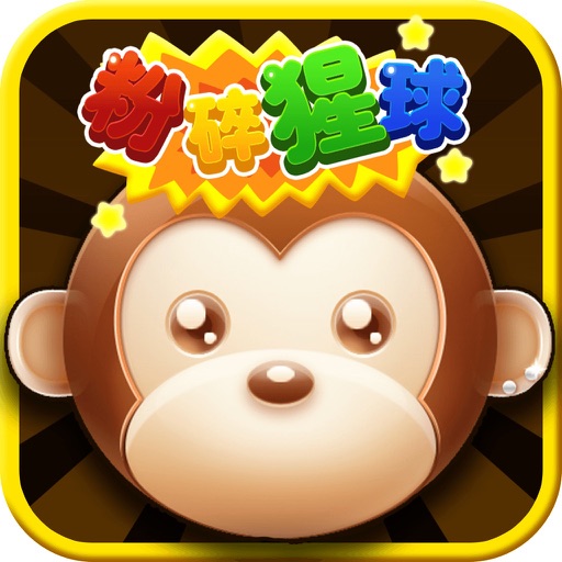 Orangutan struck—the most puzzle game