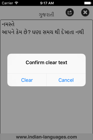 Gujarati Editor screenshot 3