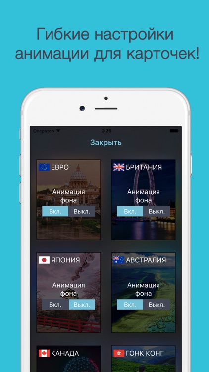 Инстакурс: Витрина валют - анимированные курсы валют и перевод одной кнопкой, курс доллар, евро, фунта screenshot-3
