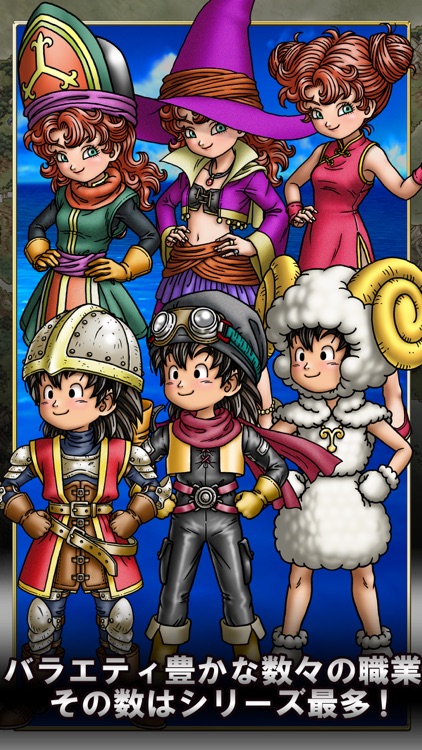 ドラゴンクエストVII エデンの戦士たち screenshot-3