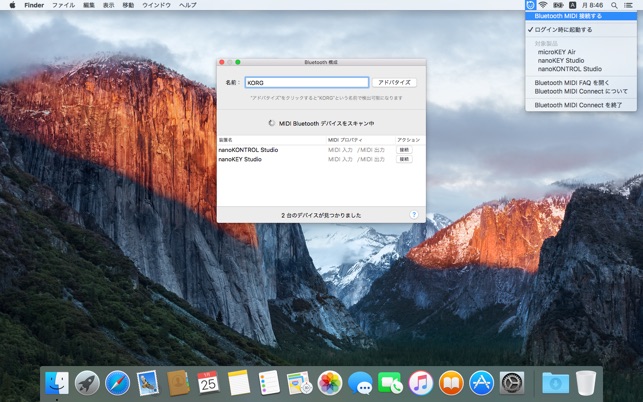 Bluetooth Midi Connect をmac App Storeで