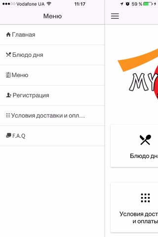 Ресторан Мураками - доставка еды, суши, роллов screenshot 2