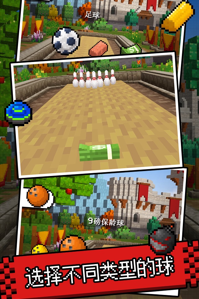 Mine Bowling - Slingshot and Shuffle-board screenshot 4