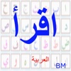 Arabic Alphabet and More