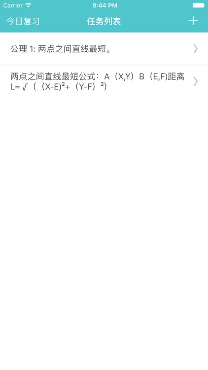 Magic Memory - Forgetting Curve