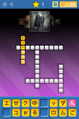 Crosswords & Pics - TV Series Edition screenshot 3