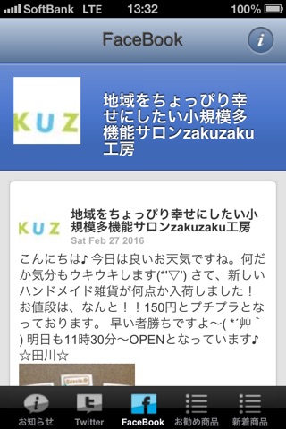 zakuzaku7 screenshot 3