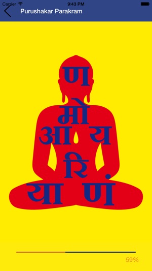 Purushakar Meditation(圖2)-速報App