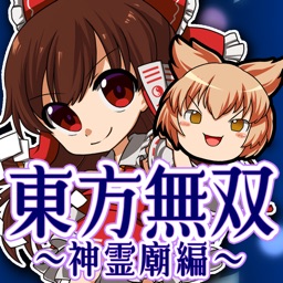 東方無双〜弾幕連打アクション〜神霊廟編！！