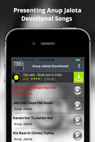 Anup Jalota Devotional Songs screenshot 2