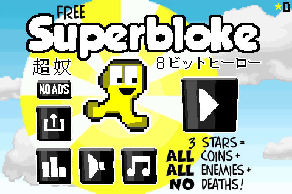 Superbloke Free screenshot 4