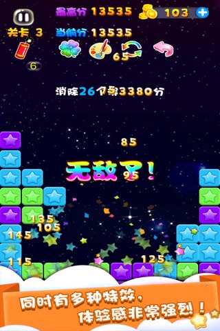 Children's puzzle games-funny games screenshot 4