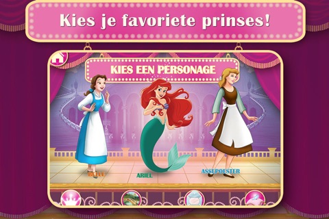 Disney Princess: Story Theater screenshot 2