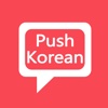 Push Korean