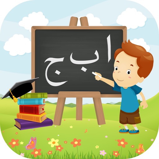 Kids Urdu Qaida-Alphabets Learn icon