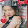2016日本雜誌