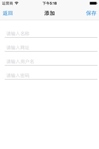 石头服务器管理系统 screenshot 2