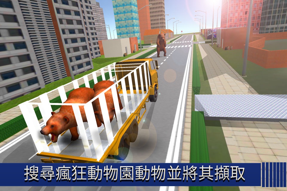 City Zoo Transport Truck 2016: Grand Truck Animal Transporter Driving And Parking Simulator screenshot 4