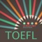 TOEFL 英単語: 小学, 中学 向けい, 単語, 発音, 文法も1秒思い出す