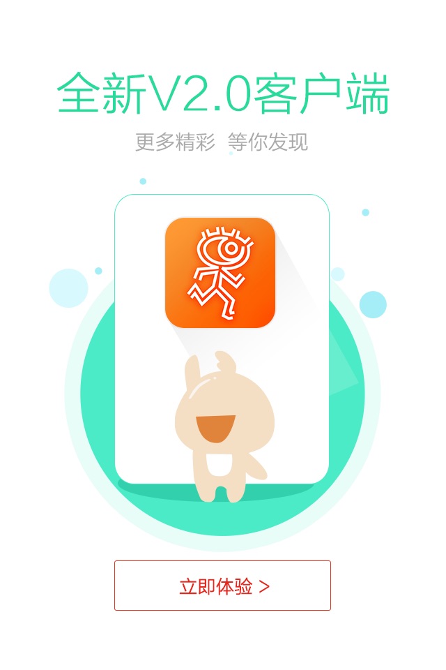 湛江游程 screenshot 4