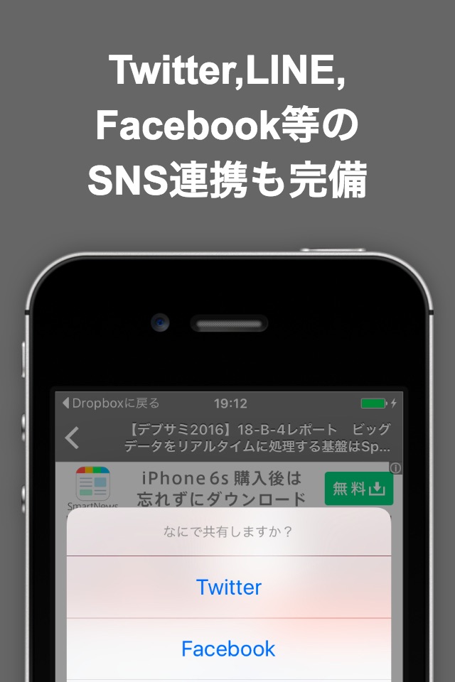 プログラミングブログまとめニュース速報 screenshot 3