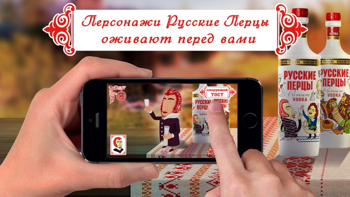 Говорящая водка