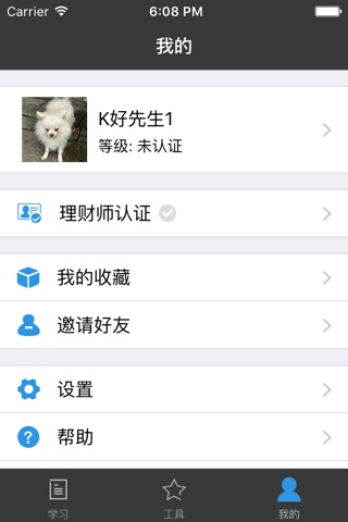 寻宝图 screenshot 4