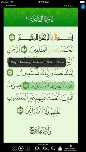 Al Quran MP3 - Quran Reading-Tafseer-Meaning(圖4)-速報App