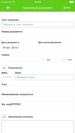 SEB Bank Ukraine for iPhone(圖5)-速報App