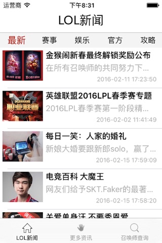 熊猫王 screenshot 3